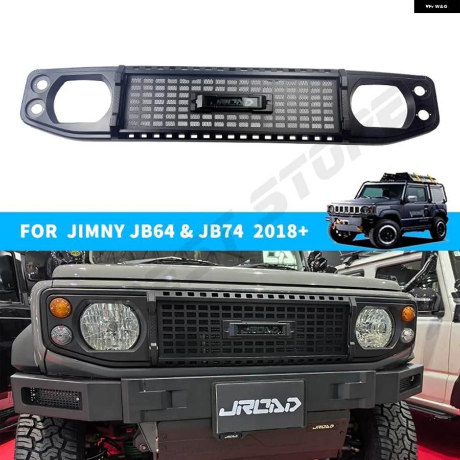 並行輸入品 ジムニー フロント グリル JROAD 3/5ドア JB64 JB74 JC74