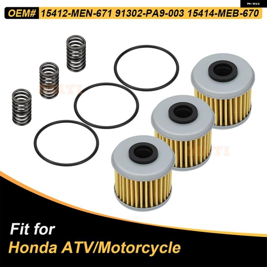 ブランド登録なし - 並行輸入品 ホンダ CRF150R CRF250X/R/RX CRF450 TRX450R/ER 2002-2024 油絵の具 瀘過器 3個仕かけるO輪っか 弾機 15412-MEN-671
