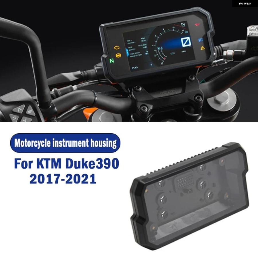並行輸入品 KTM DUKE 125 390 790 890 2017-2021 カバー LCDスピード