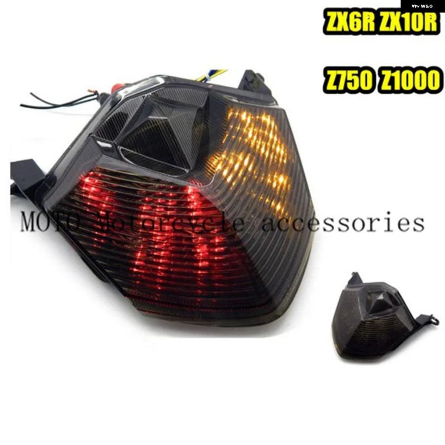 ブランド登録なし - 並行輸入品 自動二輪車 LED尻っ方 うち切りともし火 KAWASAKI Z750 Z1000 2007-2013 ZX-10R 2008-2010 ZX-6R/ZX600 2009-2012 ZX6R