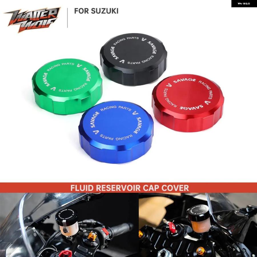 並行輸入品 フロントブレーキフルード リザーバー キャップカバー