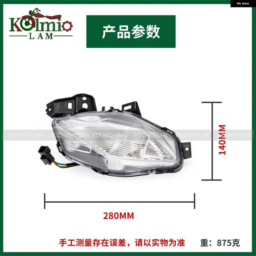 ブランド登録なし - 並行輸入品 2020 - 2024 ホンダ SH125 SH150 SH350 自動二輪車 向こう正面 ウィンカー ともし火 SH 125 150 SH350I 2023 2022 21 LED 表示計器 照明ランプ
