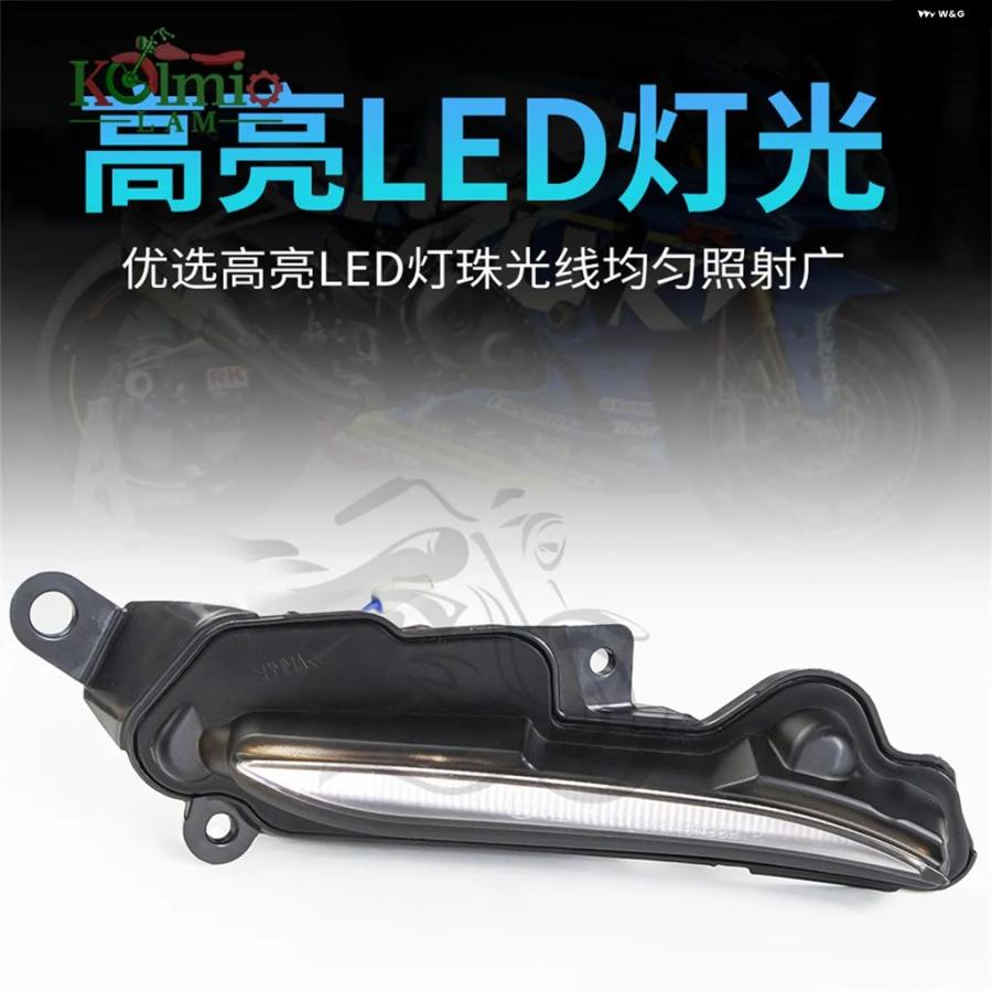 ブランド登録なし - 並行輸入品 2017 - 2023 GSXR1000 LED 向こう正面 前照灯 フォグランプ 側面ともし火 GSX-R1000 L7 L8 L9 L20 K17 2022 2021 2018