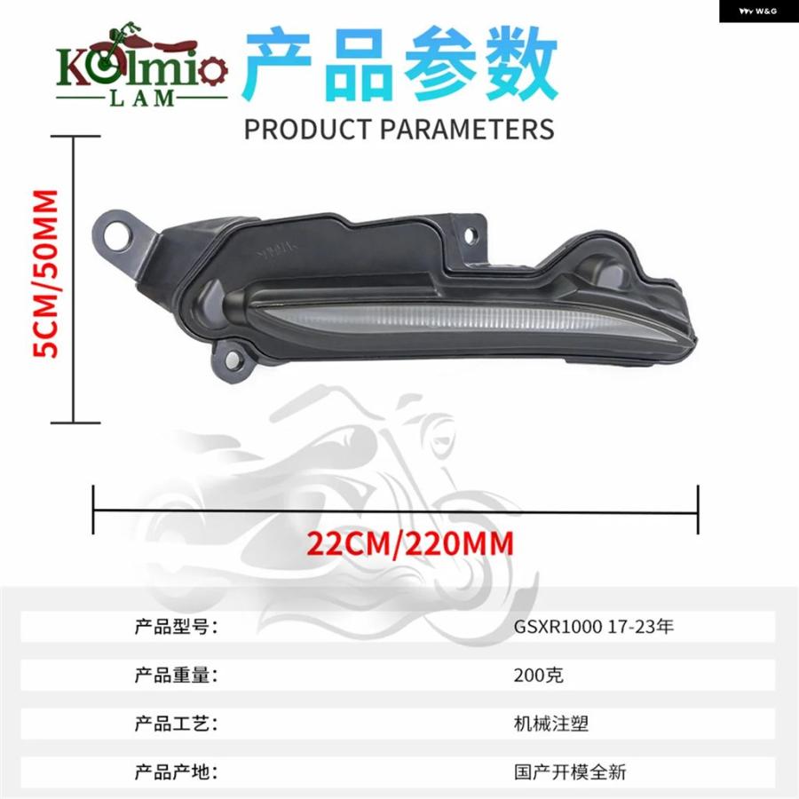 ブランド登録なし - 並行輸入品 2017 - 2023 GSXR1000 LED 向こう正面 前照灯 フォグランプ 側面ともし火 GSX-R1000 L7 L8 L9 L20 K17 2022 2021 2018