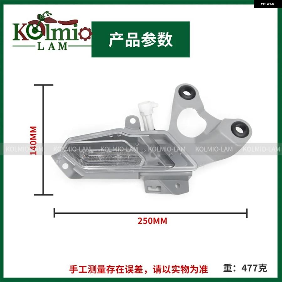 ブランド登録なし - 並行輸入品 2023 - 2025 ヤマハ XMAX125 XMAX300 自動二輪車 向こう正面 ウィンカー ともし火 X-MAX 125 2024 LED 表示計器 照明ランプ
