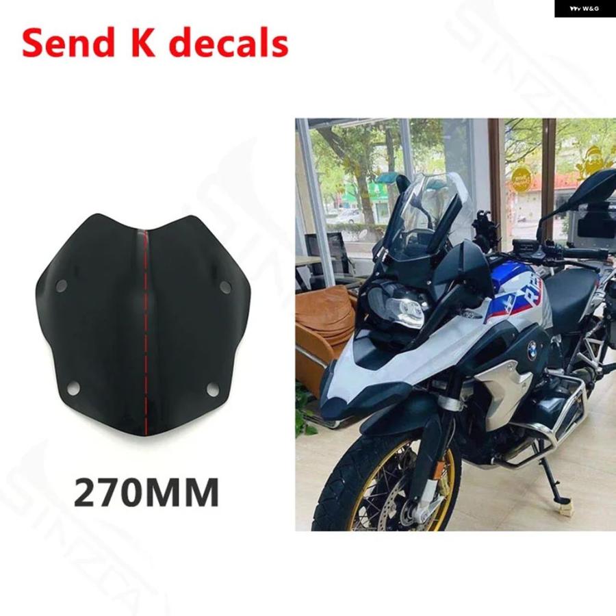 ブランド登録なし - 並行輸入品 R1200GS R1250GS 映写幕 BMW R1250GS LC R1250GS ADV 2013-2023 陳列箱映写幕 陳列箱遮蔽物 陳列箱遮蔽物 デフレクター