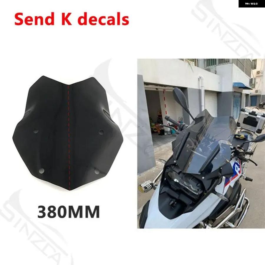 ブランド登録なし - 並行輸入品 R1200GS R1250GS 映写幕 BMW R1250GS LC R1250GS ADV 2013-2023 陳列箱映写幕 陳列箱遮蔽物 陳列箱遮蔽物 デフレクター