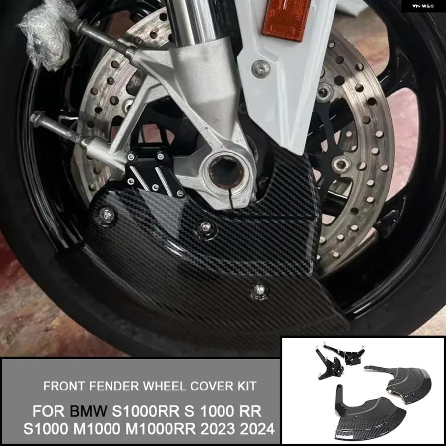 並行輸入品 BMW S1000RR S1000XR 2020-2025 S1000R M1000R 2022-2025