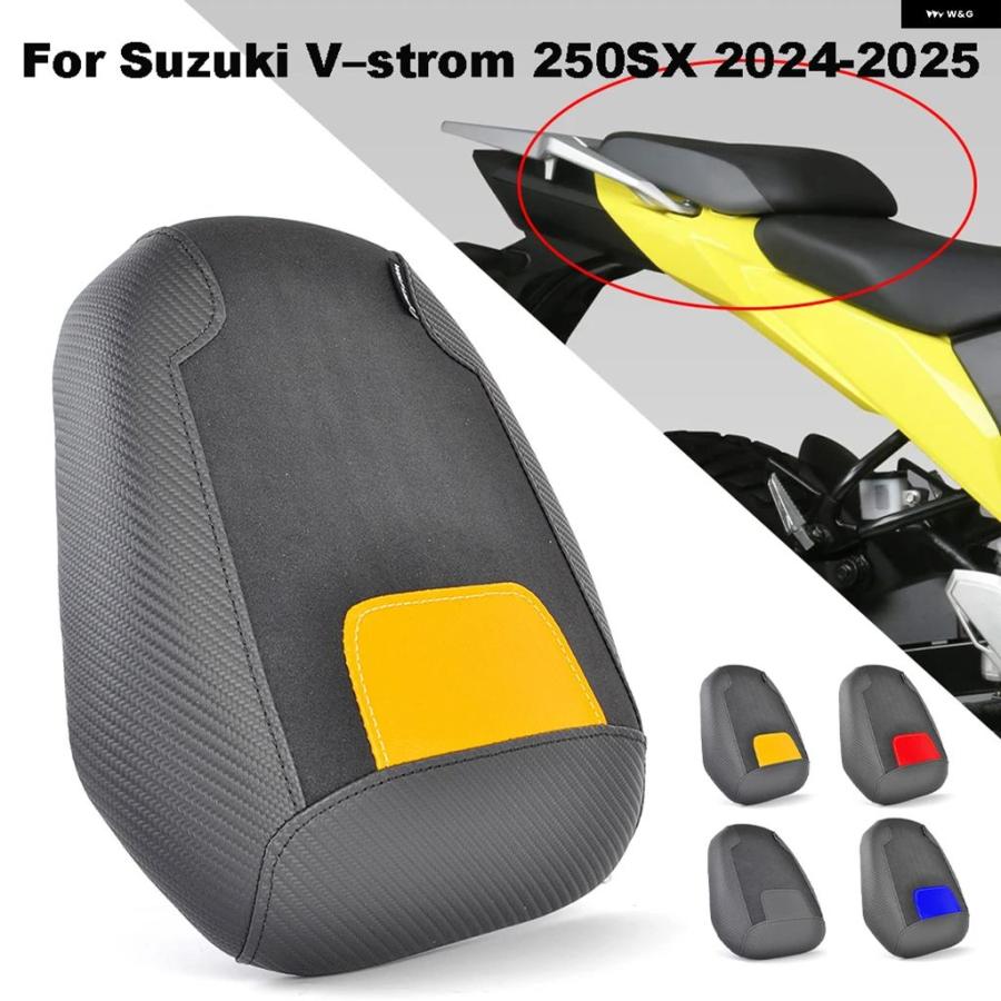 並行輸入品 Vストローム250SX リアパッセンジャーシート2024-2025年 Vストローム250（2024モデル）純正シート未使用・新品