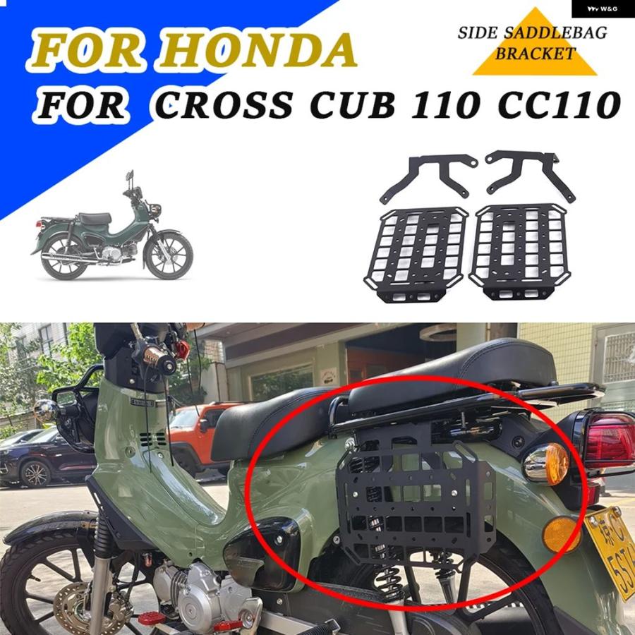 並行輸入品 ホンダ クロスカブ 110 CC110 110CC CC 2023 オートバイ