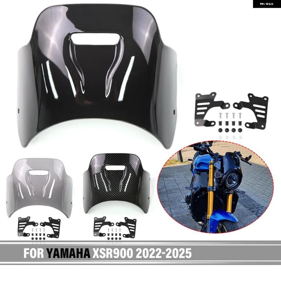並行輸入品 ヤマハ XSR900 XSR 900 2022 - 2025 オートバイ ウインド