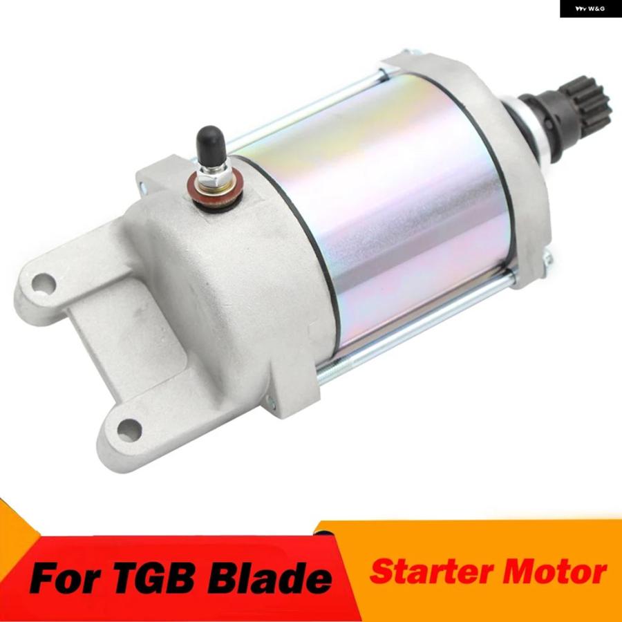並行輸入品 スターターモーター TGB BLADE 425 IRS 470 SL 500R 500