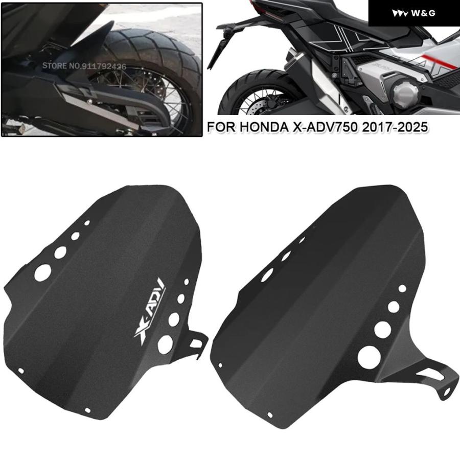 並行輸入品】 XADV750 オートバイ バイク フェンダー リア