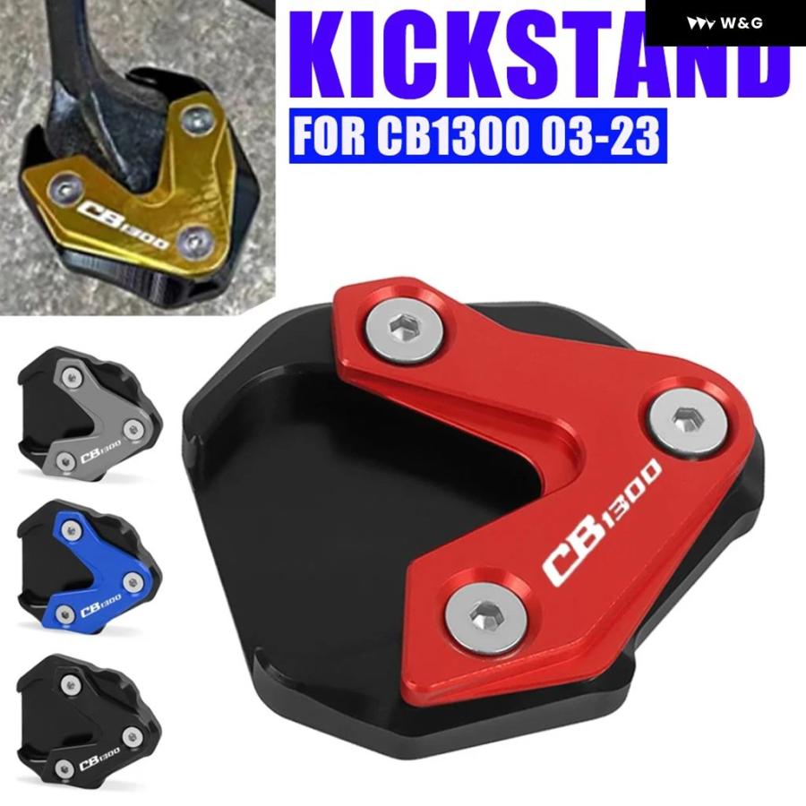 upper hights/アッパーハイツ】THE NIECE ハイライズストレートデニム（デニムパンツ）｜IENA（イエナ）のファッション キックスタンドパッド オートバイキックスタンド足側スタンド拡張パッドサポートプレート拡大フィット CB150R CB300R CB2