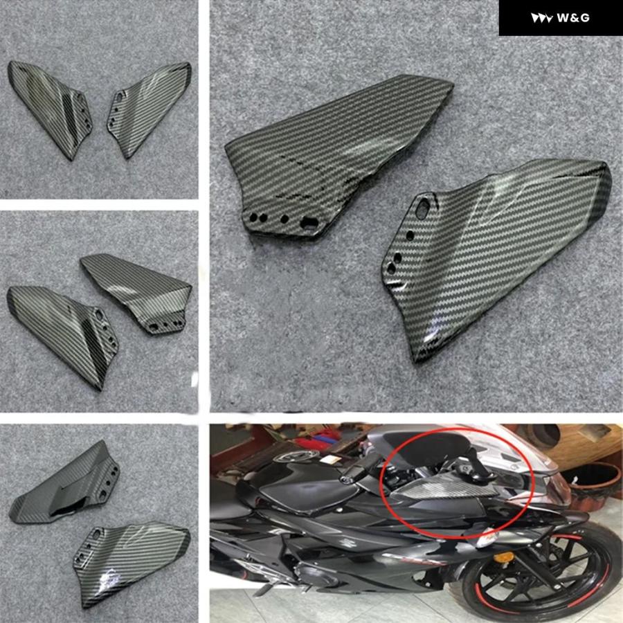 並行輸入品 オートバイ ウィングレット スズキ GSX250R 2017-23