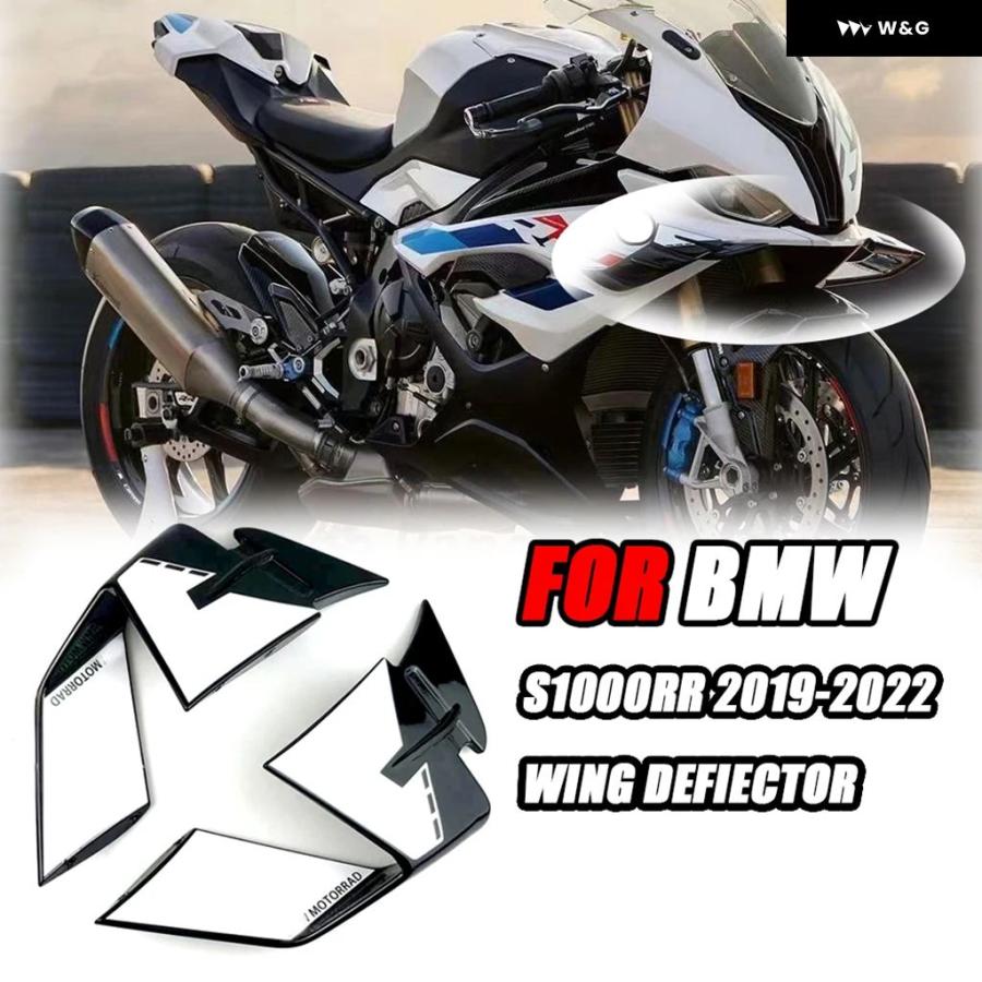並行輸入品 オートバイ アクセサリー 固定翼 S1000RR 固定 ウィング