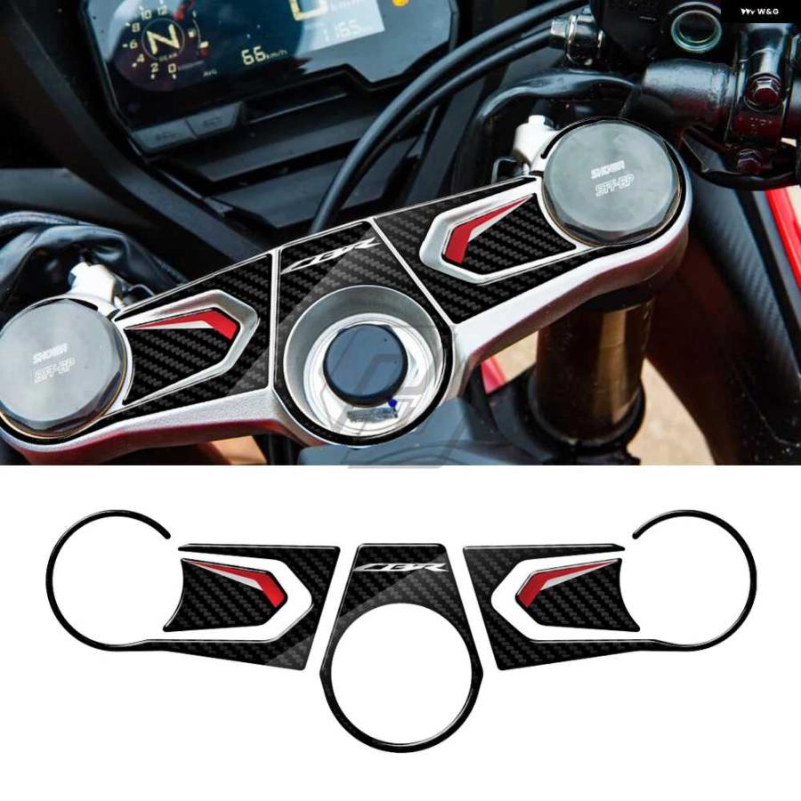 並行輸入品3Dカーボンルック トリプルヨークディフェンダー ステッカー サイドタンク パッド プロテクション ホンダ CBR650R 2019-2022の画像