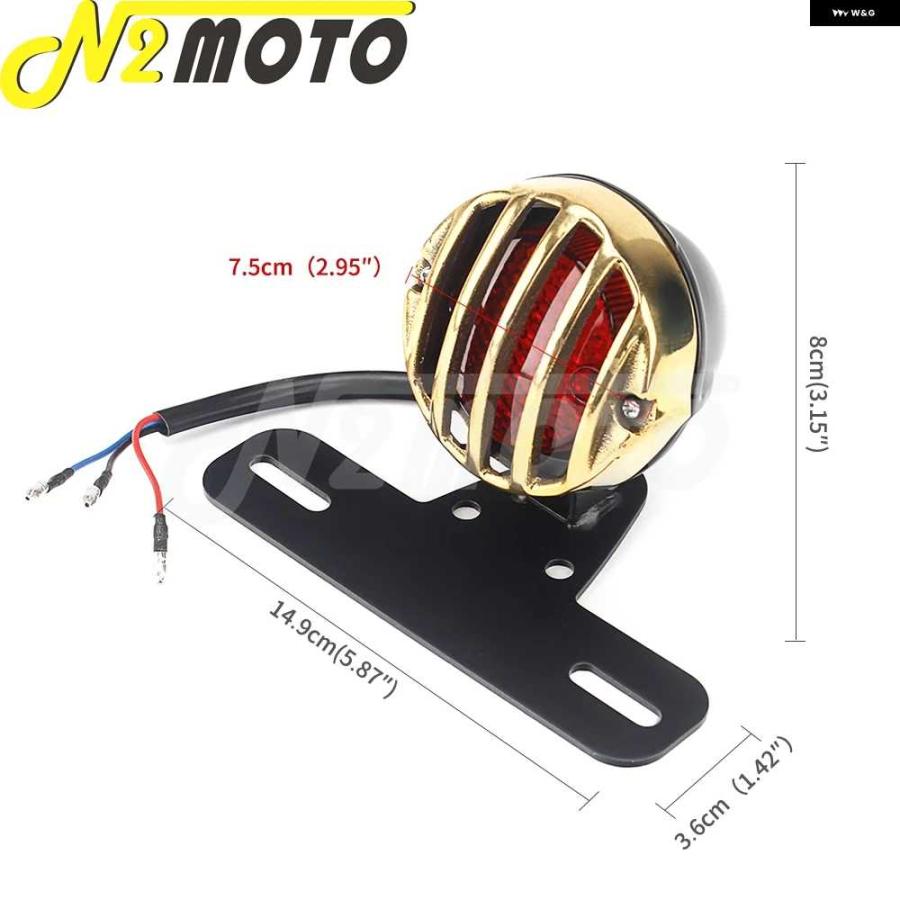 並行輸入品レトロ オートバイ バイク 12V LED リアブレーキ テールライト 真鍮 グリル カバー 3インチストップテールランプ ホンダ スズキ カワサの画像