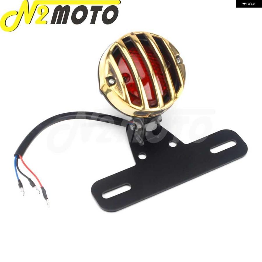 並行輸入品レトロ オートバイ バイク 12V LED リアブレーキ テールライト 真鍮 グリル カバー 3インチストップテールランプ ホンダ スズキ カワサの画像