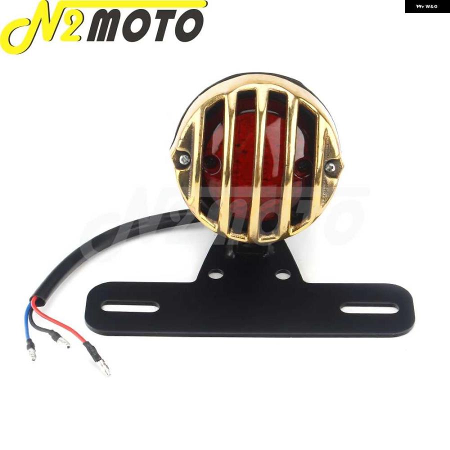 並行輸入品レトロ オートバイ バイク 12V LED リアブレーキ テールライト 真鍮 グリル カバー 3インチストップテールランプ ホンダ スズキ カワサの画像