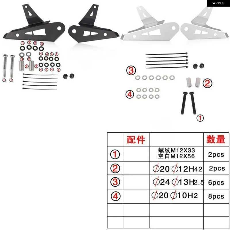 並行輸入品フォグライト ブラケット ホルダー ヤマハ MT07 MT-07 TRACER 700 TRACER700 TRACER7 TRACER 7 GT 7GT TRACER7GT 2016 - フォグランプ_15