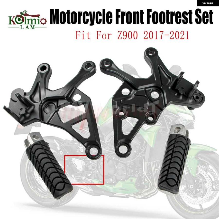 並行輸入品カワサキ Z900 2017 - 2023 オートバイ バイク アクセサリー フロント フットレストセット フットペグ ブラケット マウント 2018-21