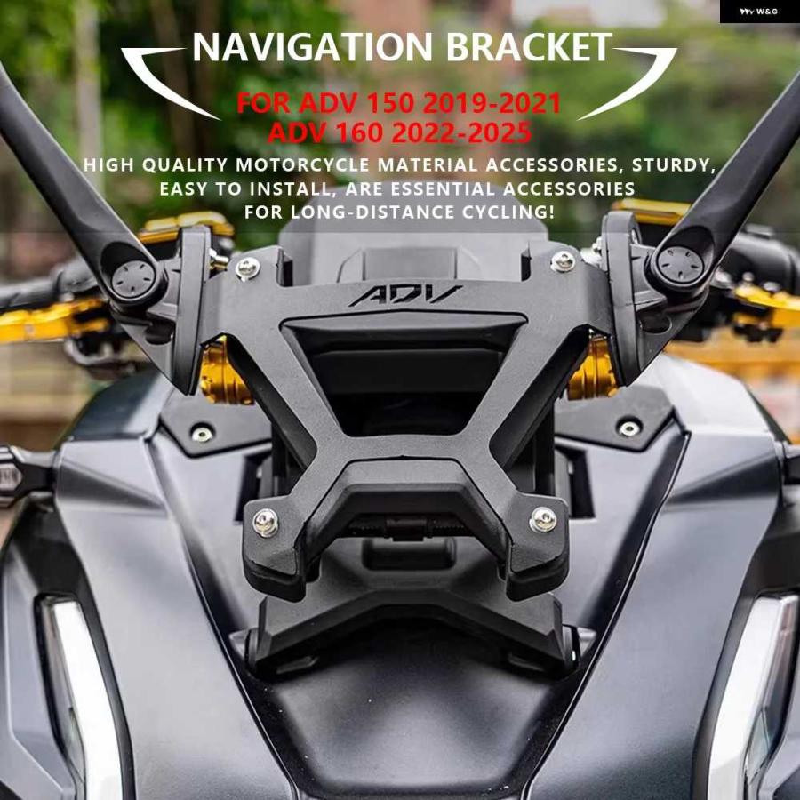 並行輸入品ホンダ ADV 150 2019-2021 /ADV 160 2022-2025 オートバイ
