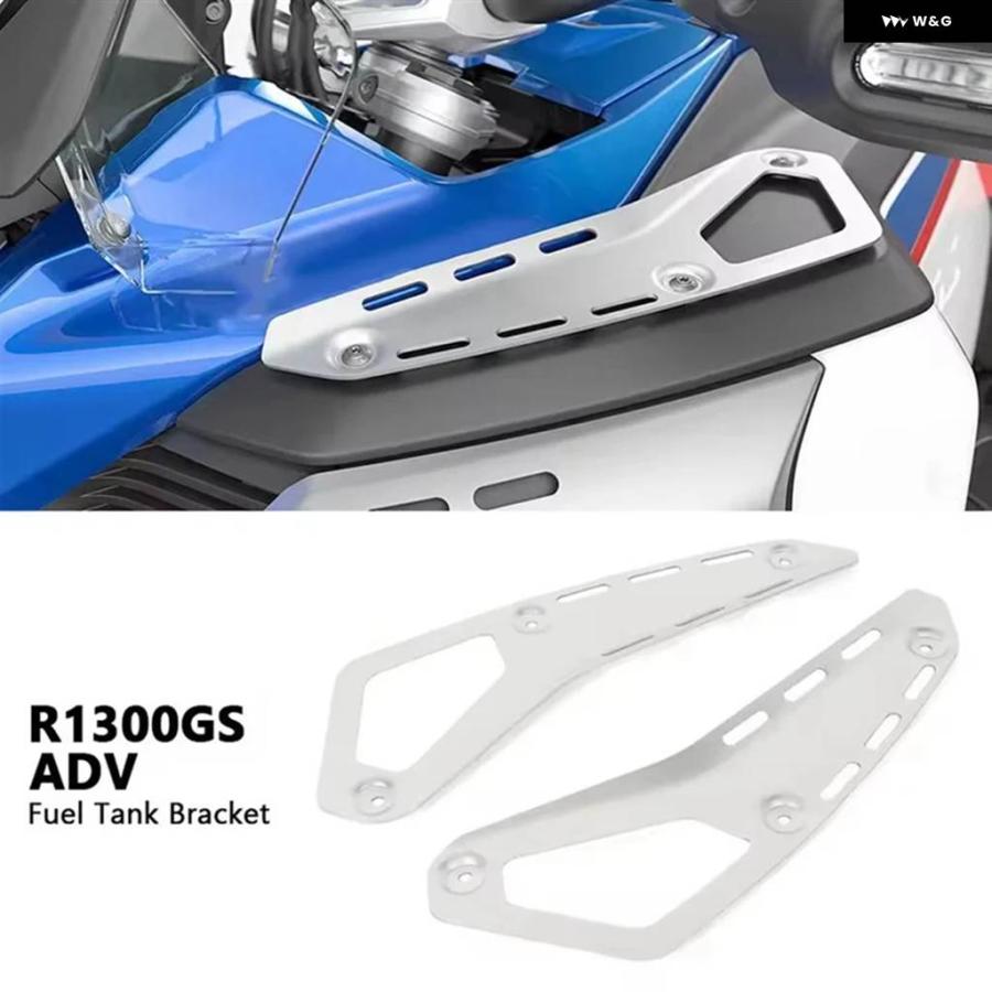 並行輸入品 オートバイ 燃料タンクカバー 燃料タンクカバー BMW R1300GS ADV サイドタンクラック オートバイ アクセの画像