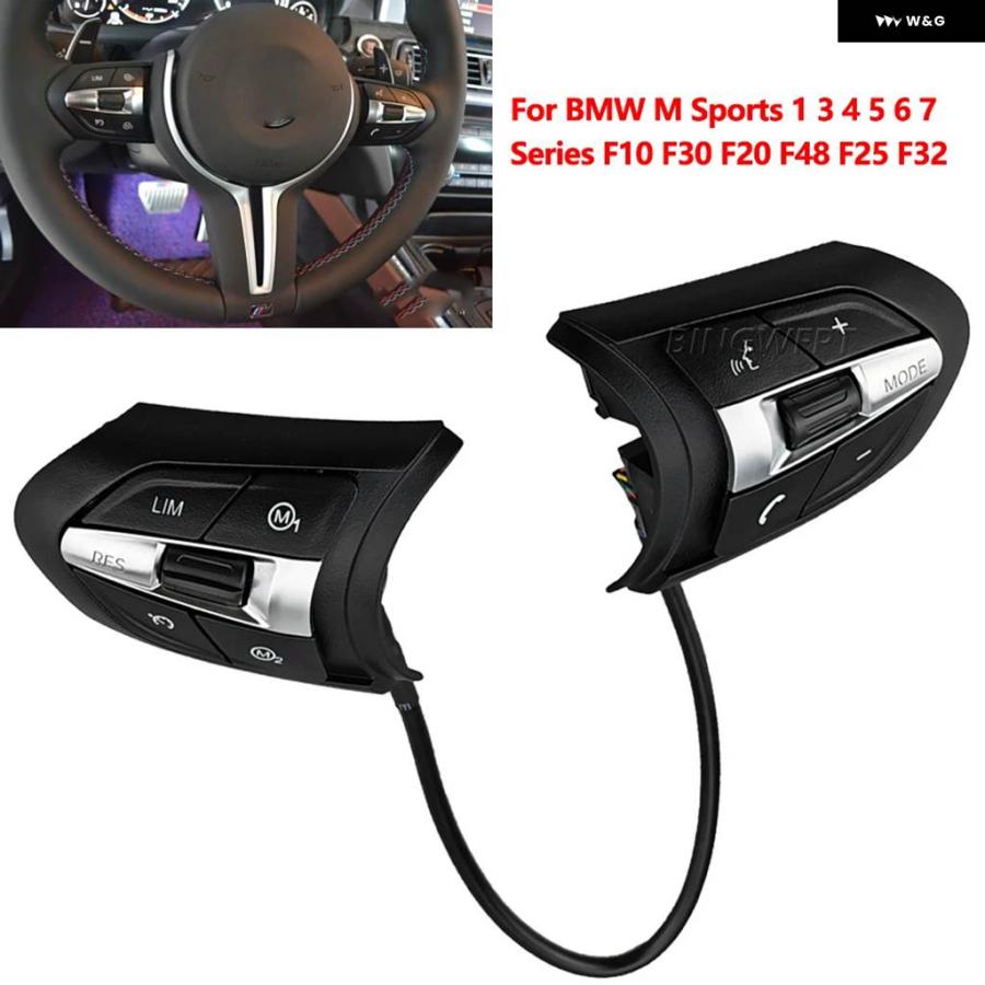  F30 Mスポーツ　ステアリングスイッチ　クルーズコントロール 並行輸入品 車多機能 ステアリングホイール クルーズ コントロール