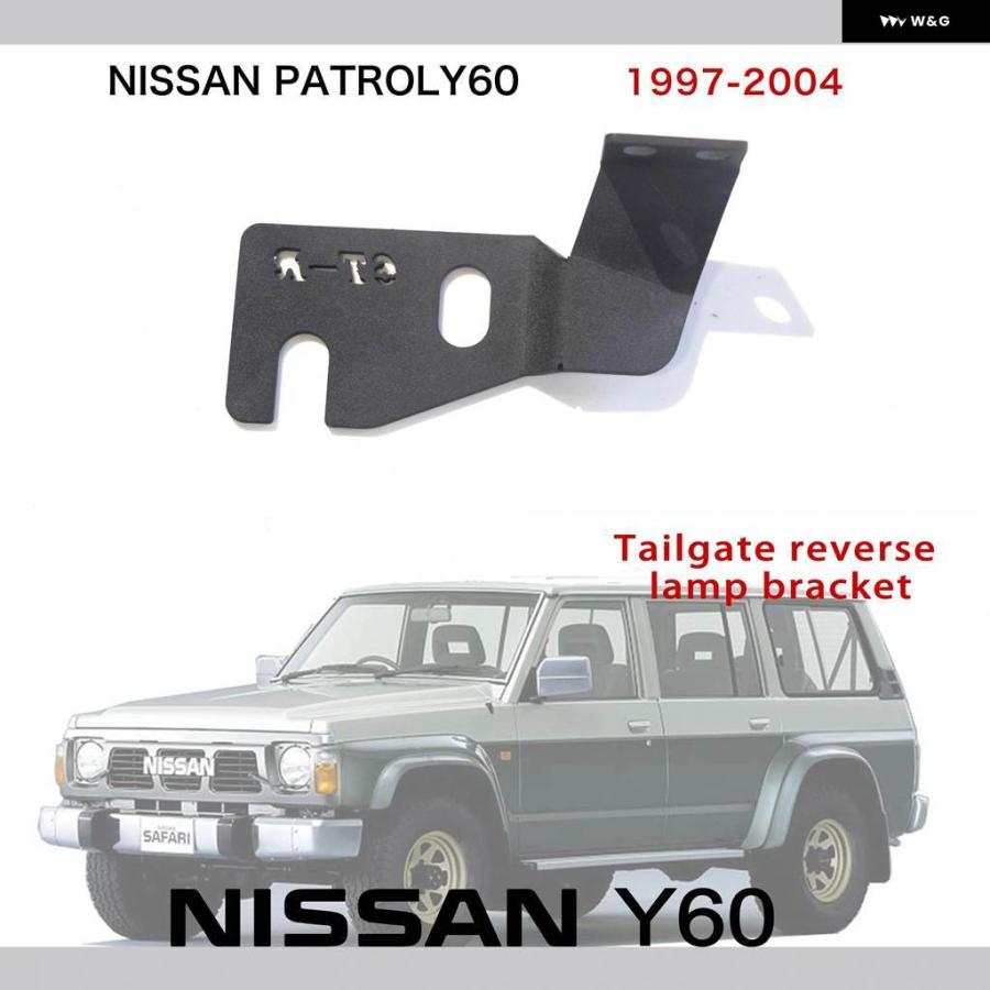 並行輸入品88-04年式 日産 サファリパトロールY60メタル ブラケット
