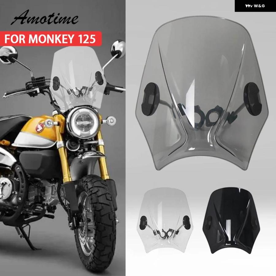 並行輸入品モンキー125 アクセサリー バイク 調整可能 ウィンドスクリーン ウインドシールド モンキー125 MONKEY125 2018 - 23の画像