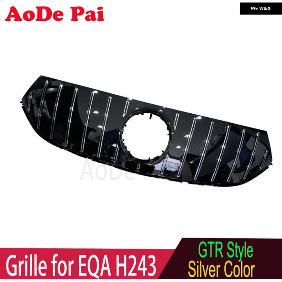 並行輸入品 EQA グリル GTR スタイル フロント バンパー メッシュフード グリッド メルセデス EQA クラス AMG H243 2022 2023 2024 EQA300の画像
