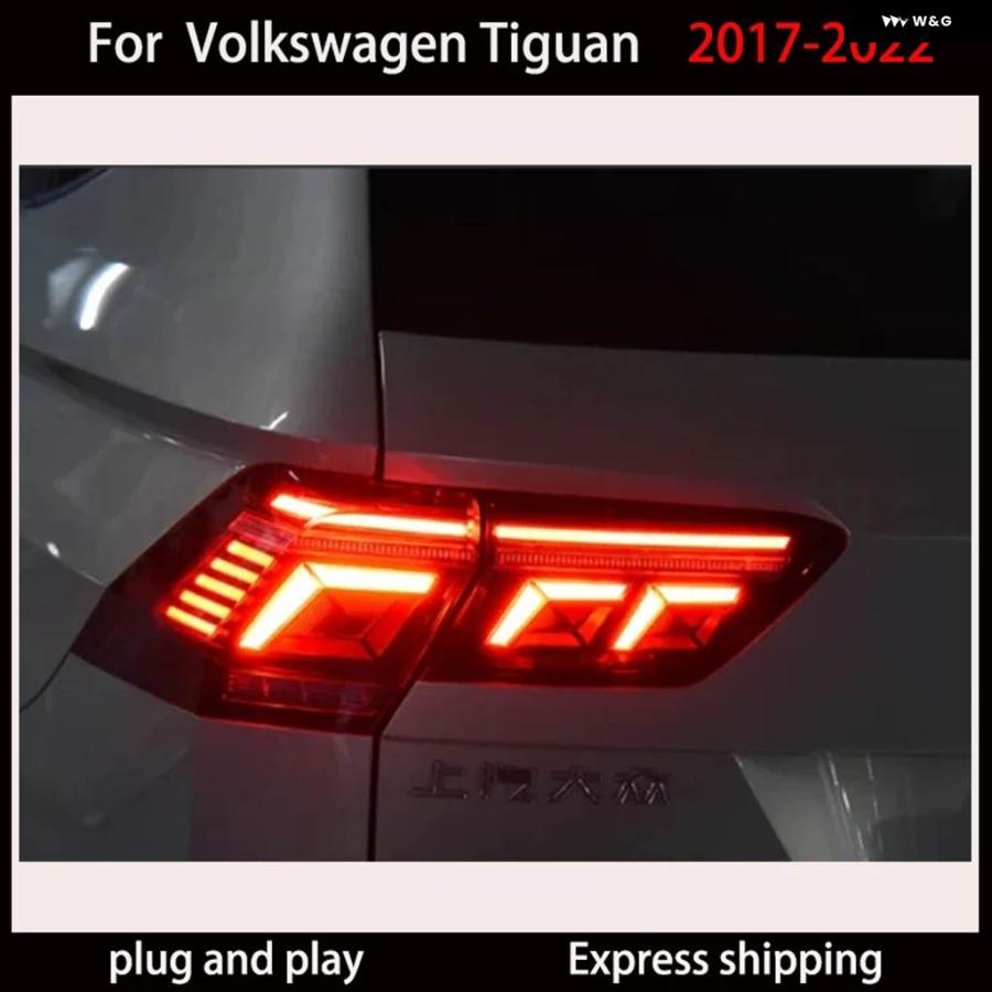 並行輸入品 フォルクスワーゲン ティグアン 2017-2022 LED テールライト アセンブリ ダイナミックシグナル ウィンカー DRL ブレーキライト_3