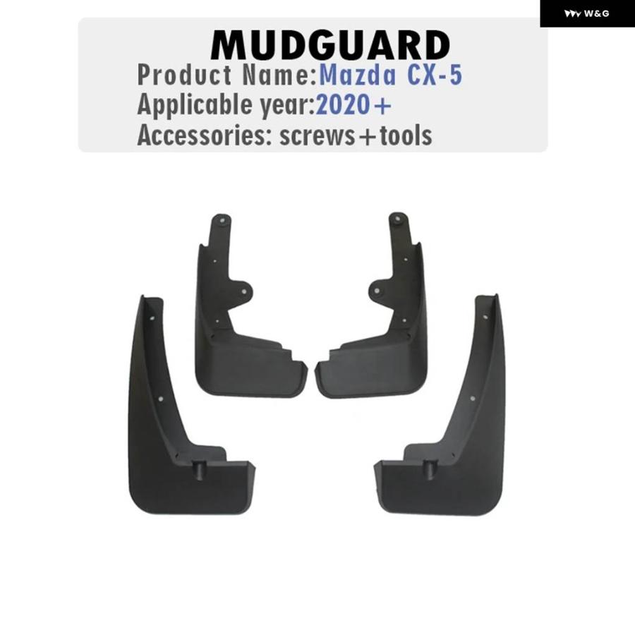 ブランド登録なし - 並行輸入品 2020 2023 - 25 マツダ CX-30 CX30 MD マッドガード どろ除け もの狂わしい 下げ翼 かばい立て スプラッシュマッド 下げ翼 車 フロ