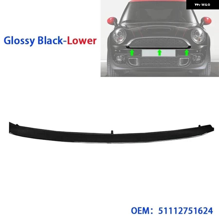 並行輸入品 1/2PCS 車用フロント バンパー グリル トリム ストリップ メッキ / バンパー グリル トリム BMW MINI COPPER R55 R56の画像