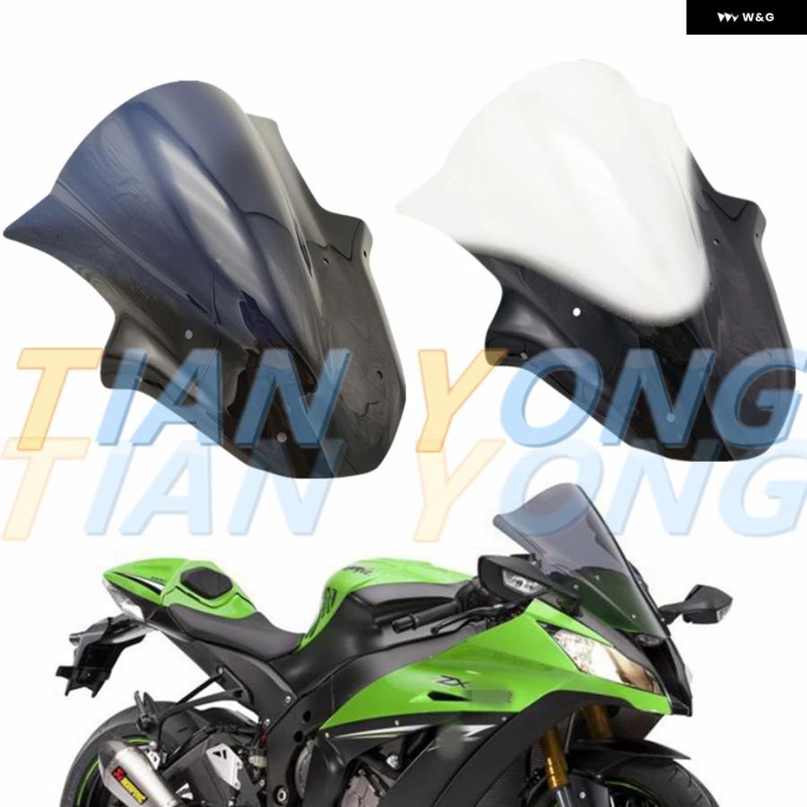 並行輸入品 オートバイ ABS ウインドスクリーン ウインドシールド ディフレクター カワサキ ZX 10 R 2011 – 15
