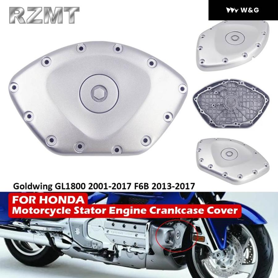 並行輸入品 オートバイ バイク アルミ クランクケース エンジン ステーターカバー ホンダ ゴールドウイング GL1800 2001-2017 F6B 2013-2017 XF-2652-E