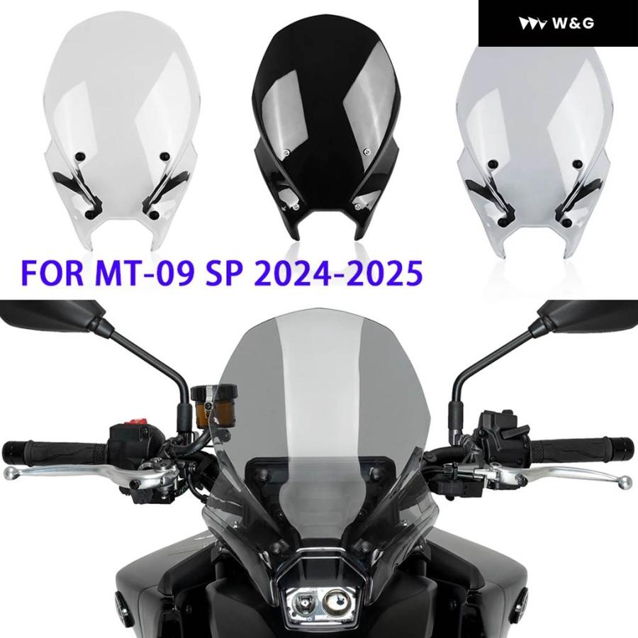 並行輸入品 MT09 オートバイ バイク ツーリング ウィンドシールド