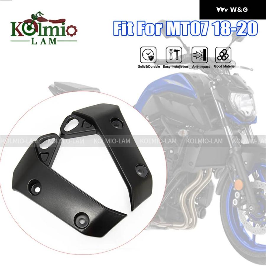 並行輸入品 2018 - 2020 ヤマハ MT-07 MT07 オートバイ バイク ラジエーター サイドカバー プロテクター 700 2019_1