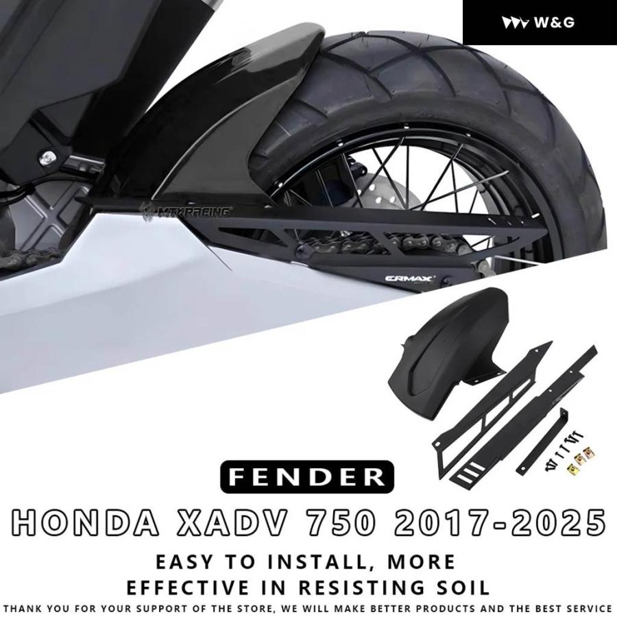 オートバイのフェンダーの後部カバーの XADV 750 XADV 750 XADV750 X