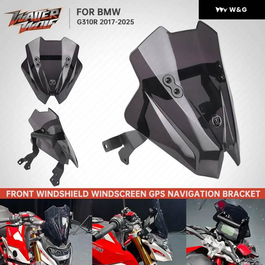 並行輸入品 スモーク ウィンドスクリーン ウィンドシールド BMW G310R 2017-2025 2024 GPSナビゲーション 電話 ブラケット エアデフレクター ウィンドシー_2