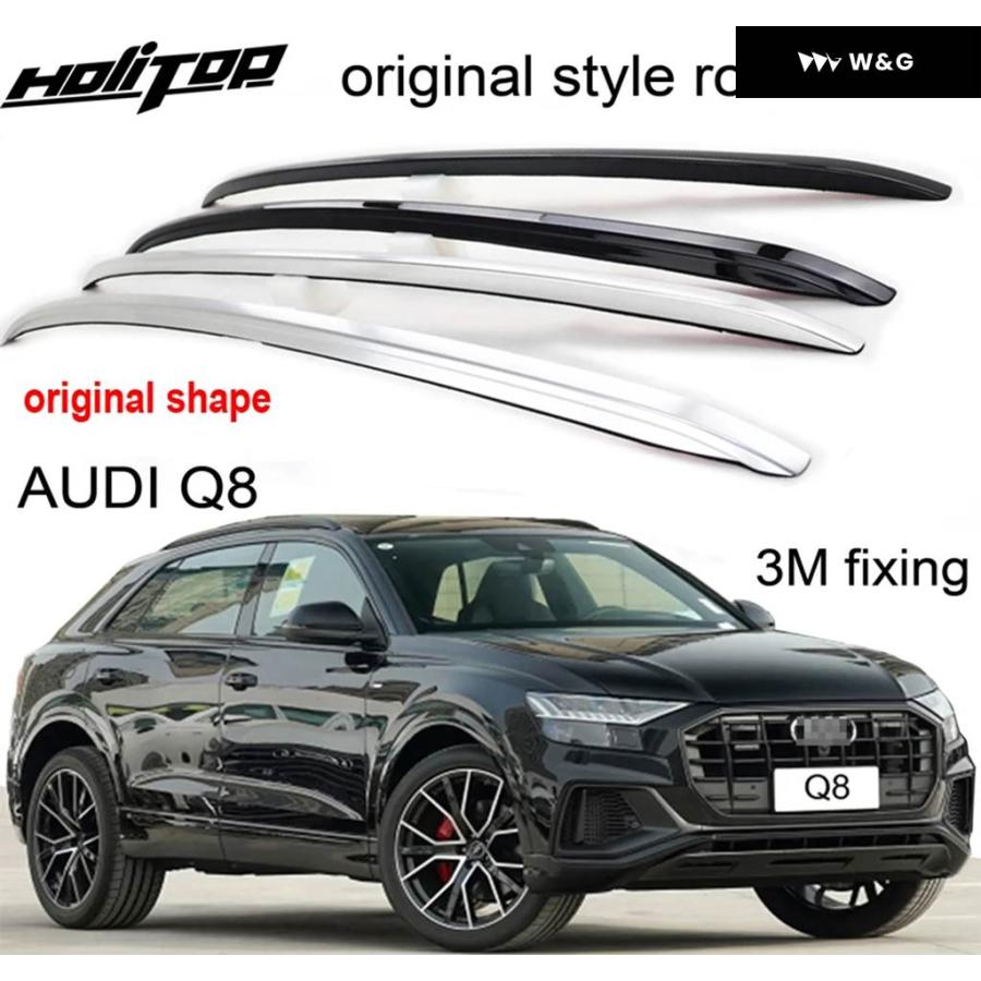 Audi　Q8 ルーフキャリア　新品未使用 並行輸入品 OEM スタイル ルーフラックバールーフレール アウディ Q8