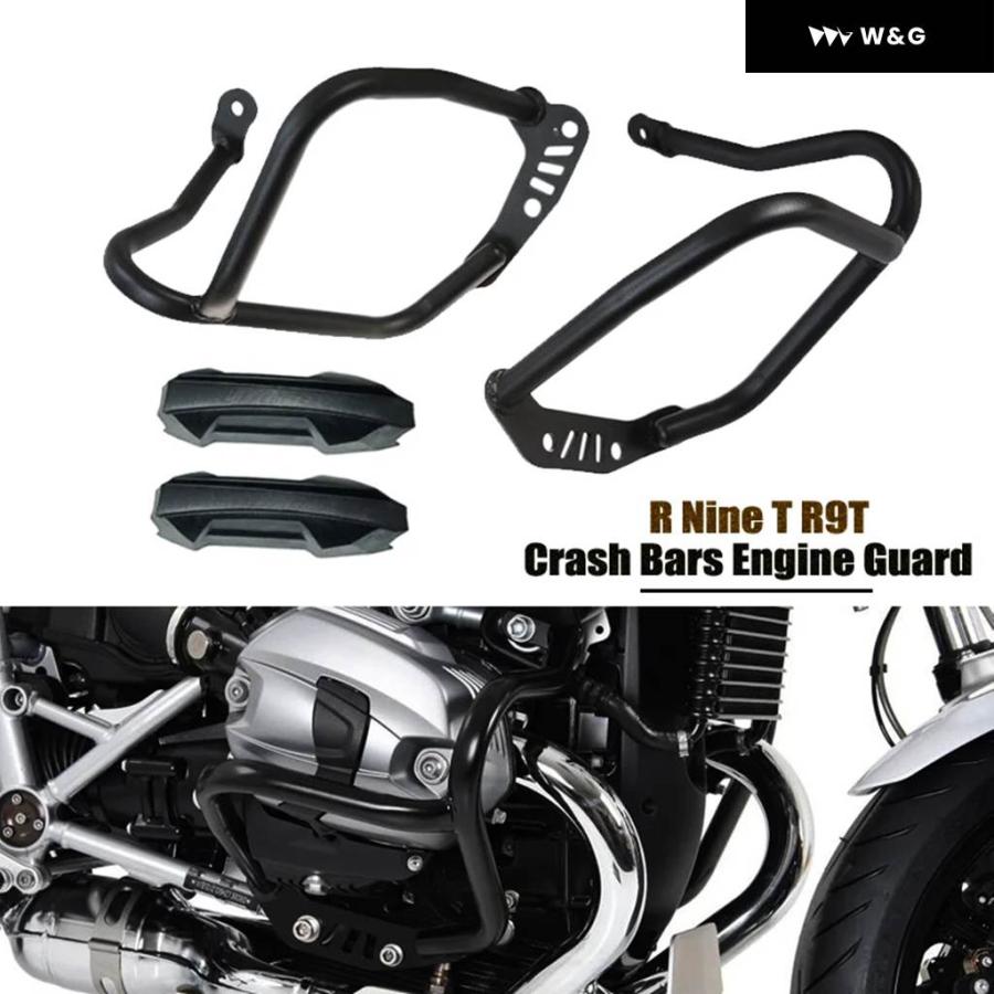 並行輸入品 RNINET エンジン ガード クラッシュ バー バンパー プロテクター BMW R NINET R NINE T_1