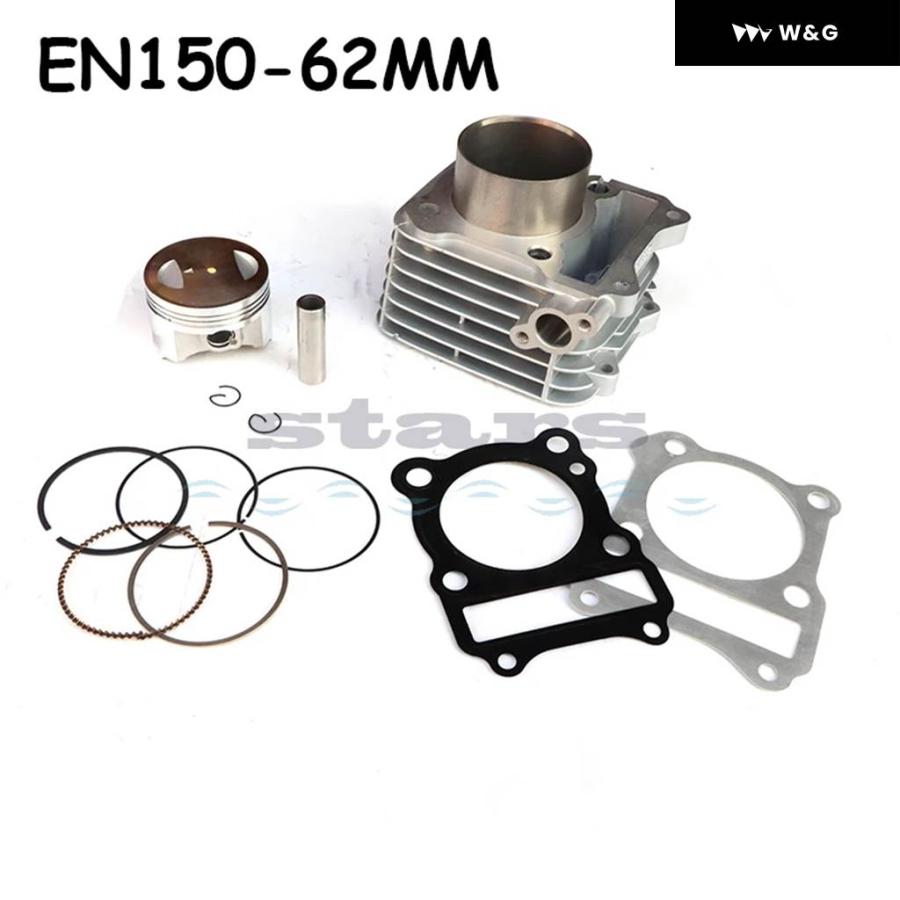 並行輸入品  62MM スズキ GN 125 GN125 EN125 DR125 GS125 GZ125 TU125 150CC_1
