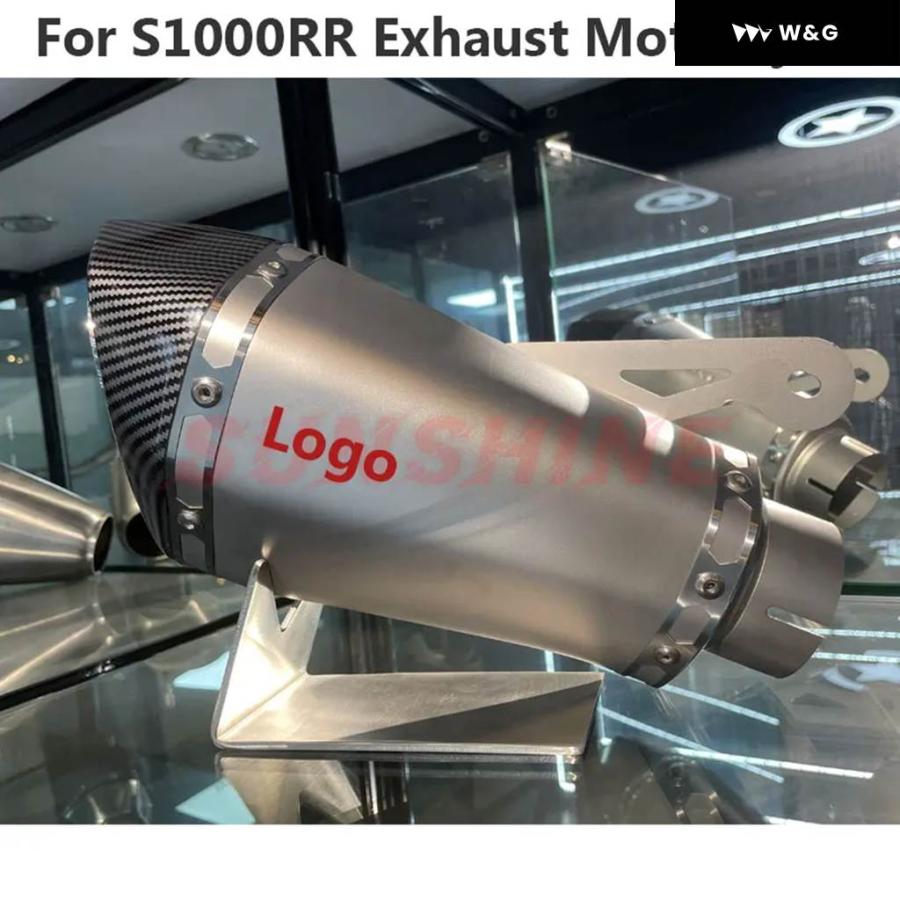 並行輸入品  S1000RR 2010-2014 S1000R 2014-2016 モトクロス 排気 オートバイ バイク マフラーの画像
