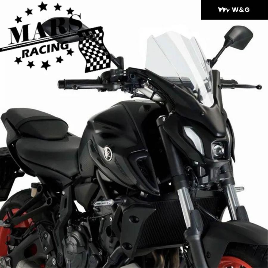 並行輸入品  ヤマハ MT07 MT-07 FZ07 2021 2022 段落長さ オートバイ バイク 風防 ウィンドスクリーンの画像