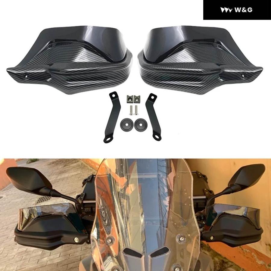 並行輸入品  2023 NC750X カーボン ハンドガード ハンドプロテクション ウィンドシールド ハンドガード カバー ホンダの画像