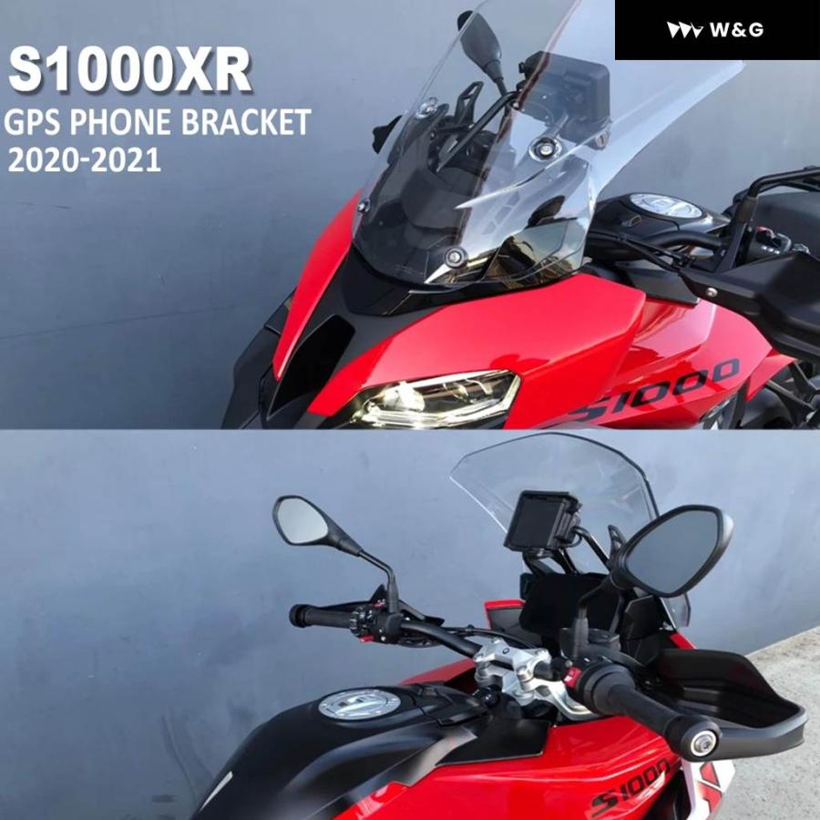 並行輸入品  オートバイ バイク ナビゲーション ブラケット BMW S1000XR 2020-24 携帯電話 GPS プレートの画像