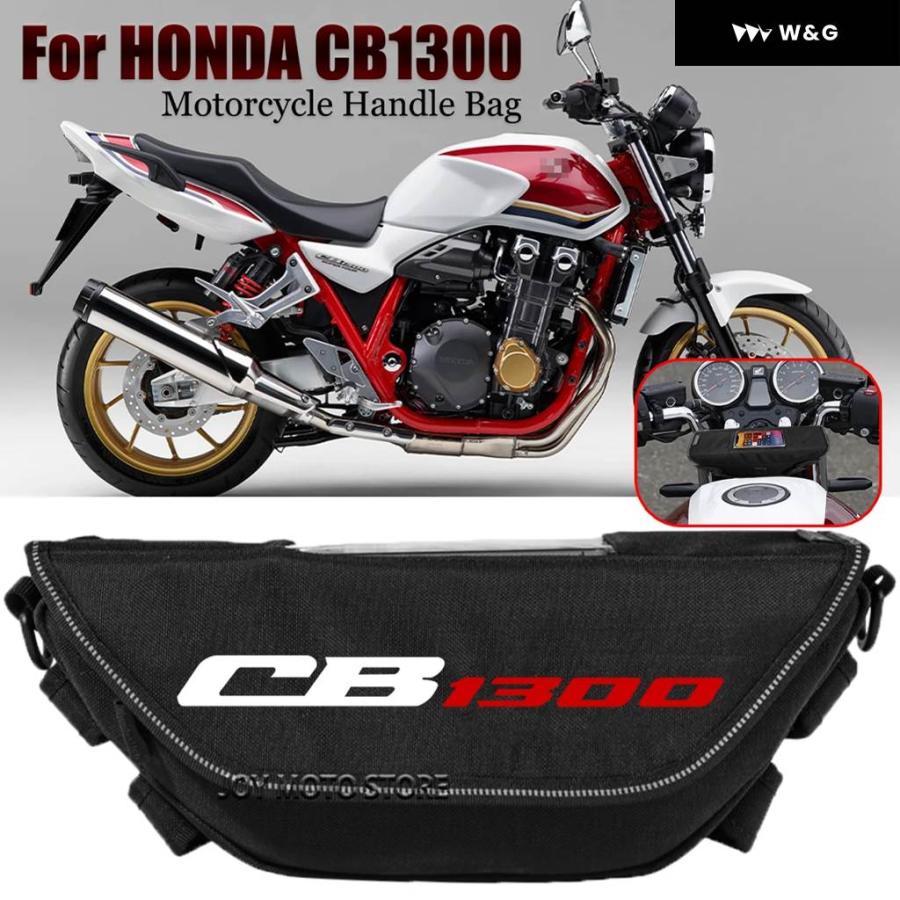 並行輸入品 ホンダ CB1300 オートバイ バイク アクセサリー ツール