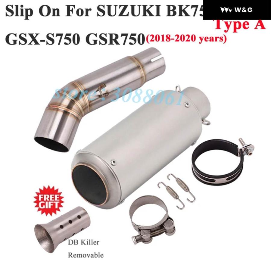並行輸入品  スリップオン スズキ GSX-S750 GSX S750 GSX-S 750 BK750 GSR750 オートバイの画像